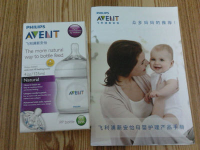 新生大礼包 潴妹的健康咨询指南