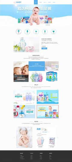 母婴健康咨询 打造专业、可信赖的线上守护平台