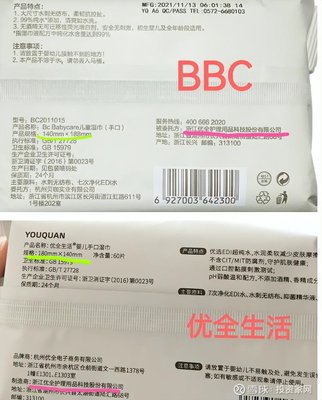 Babycare 从“假洋牌”争议到赴港上市，透视中国母婴品牌的崛起之路