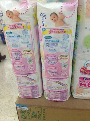 花王纸尿裤 品质之选，信赖源于极致呵护