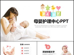 新生儿母婴护理 月子中心宝宝呵护